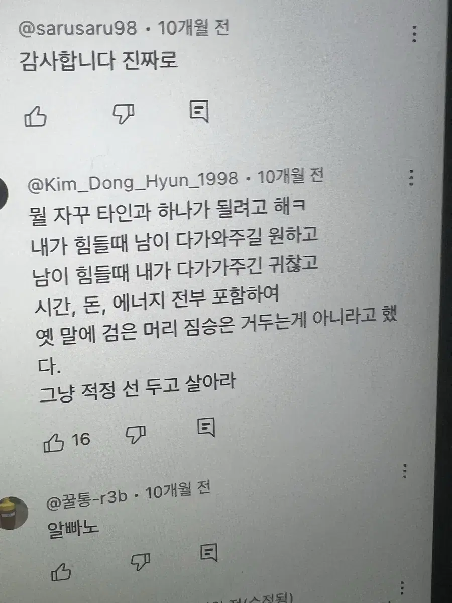 다니엘웰링턴 커플세트가